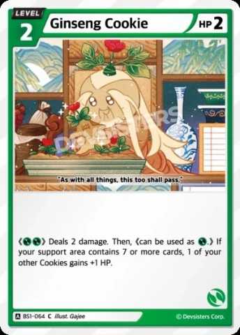 Ginseng Cookie (BS1-064)